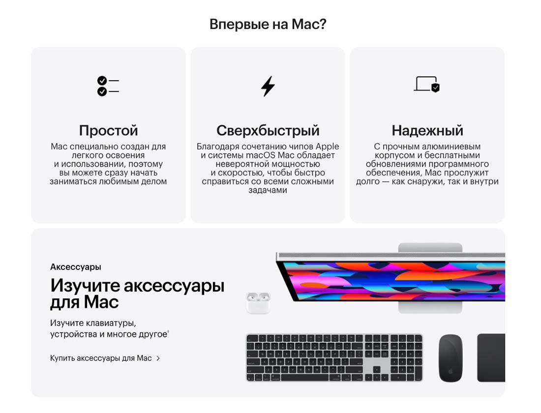 macbook-m4-2025 в Краснодаре macbook-m4-2025