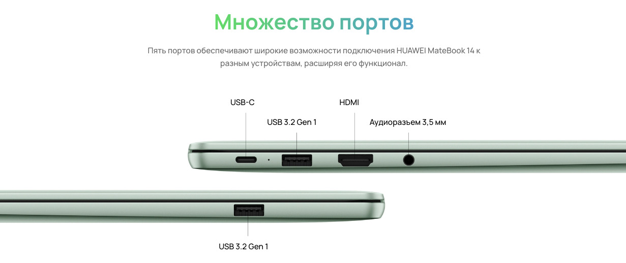 huawei14