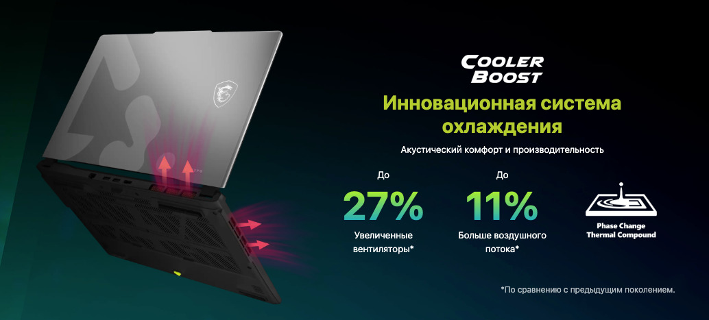msi-c13we