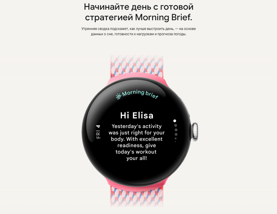 pixel-watch3