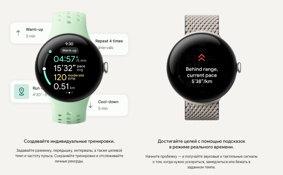 pixel-watch3