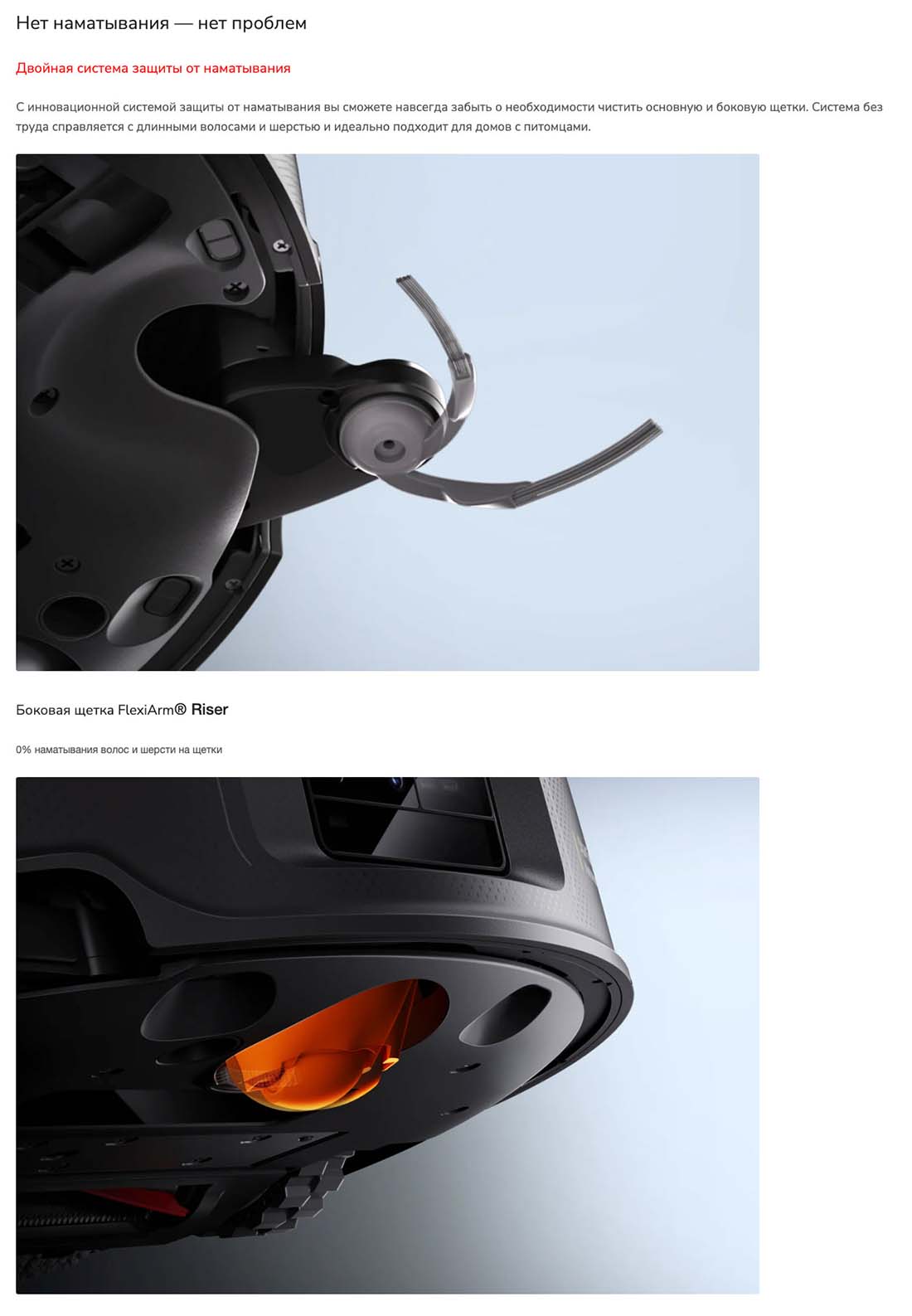 roborock-z70 в Краснодаре roborock-z70