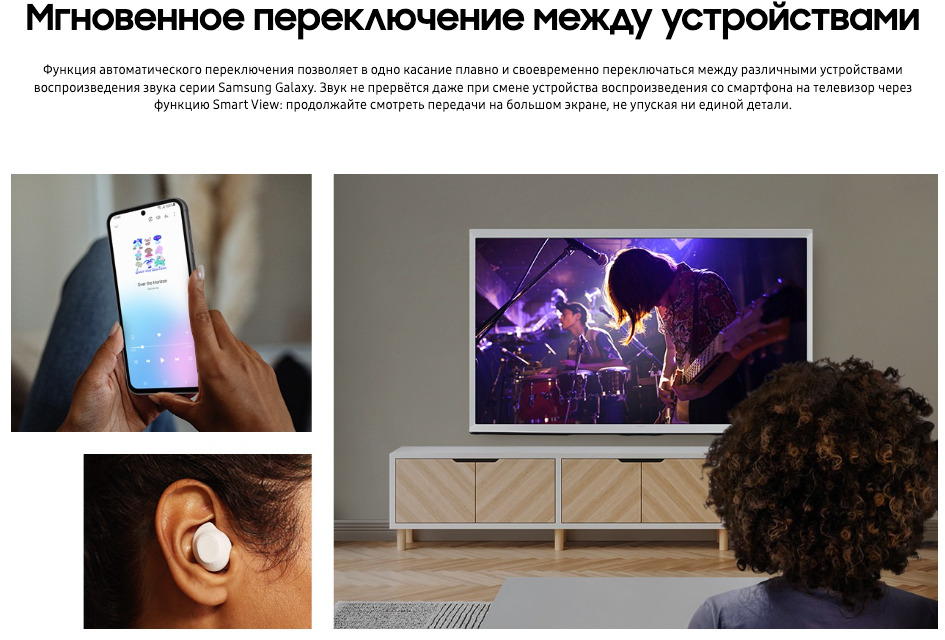samsung-buds-FE