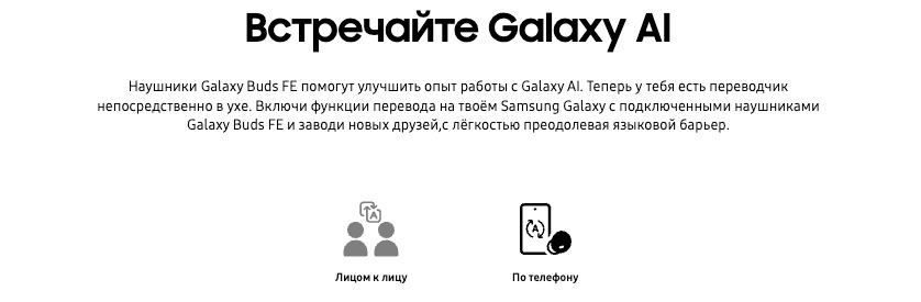 samsung-buds-FE