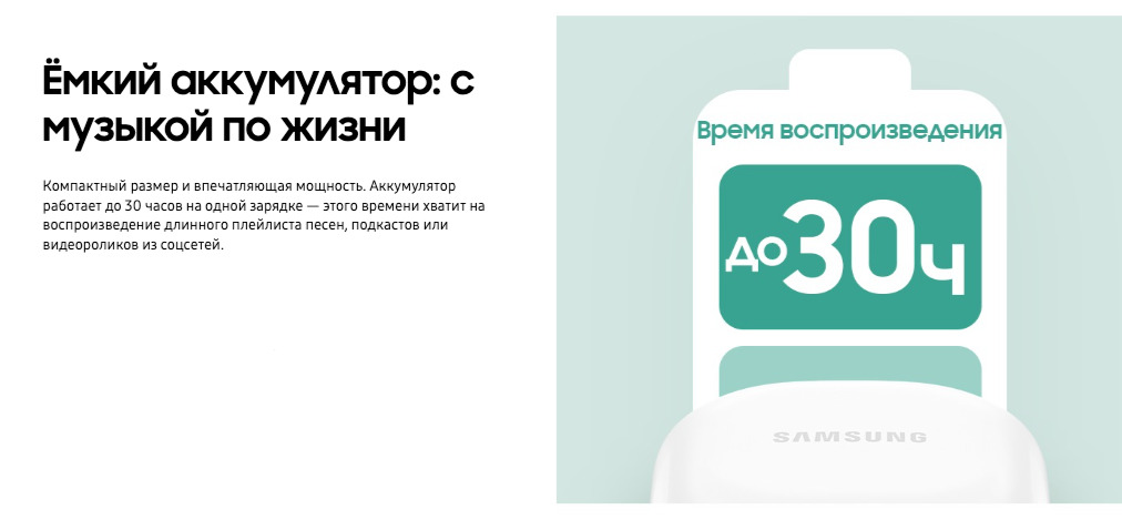 samsung-buds-FE