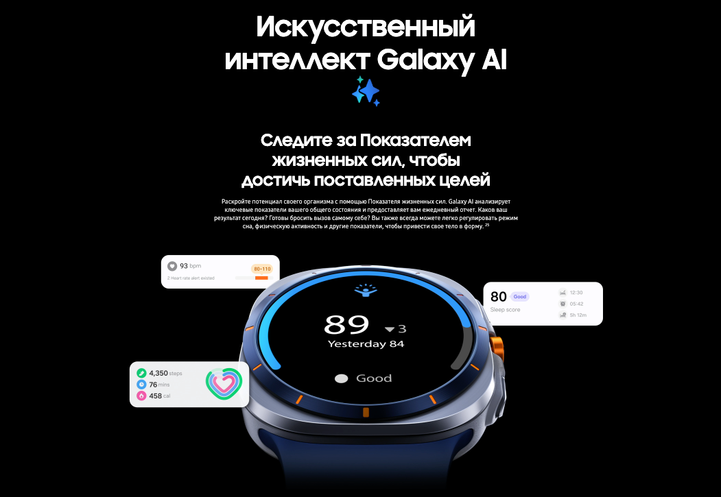 samsung-galaxy-watch-ultra