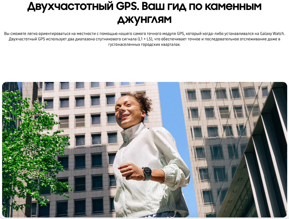 samsung-galaxy-watch7