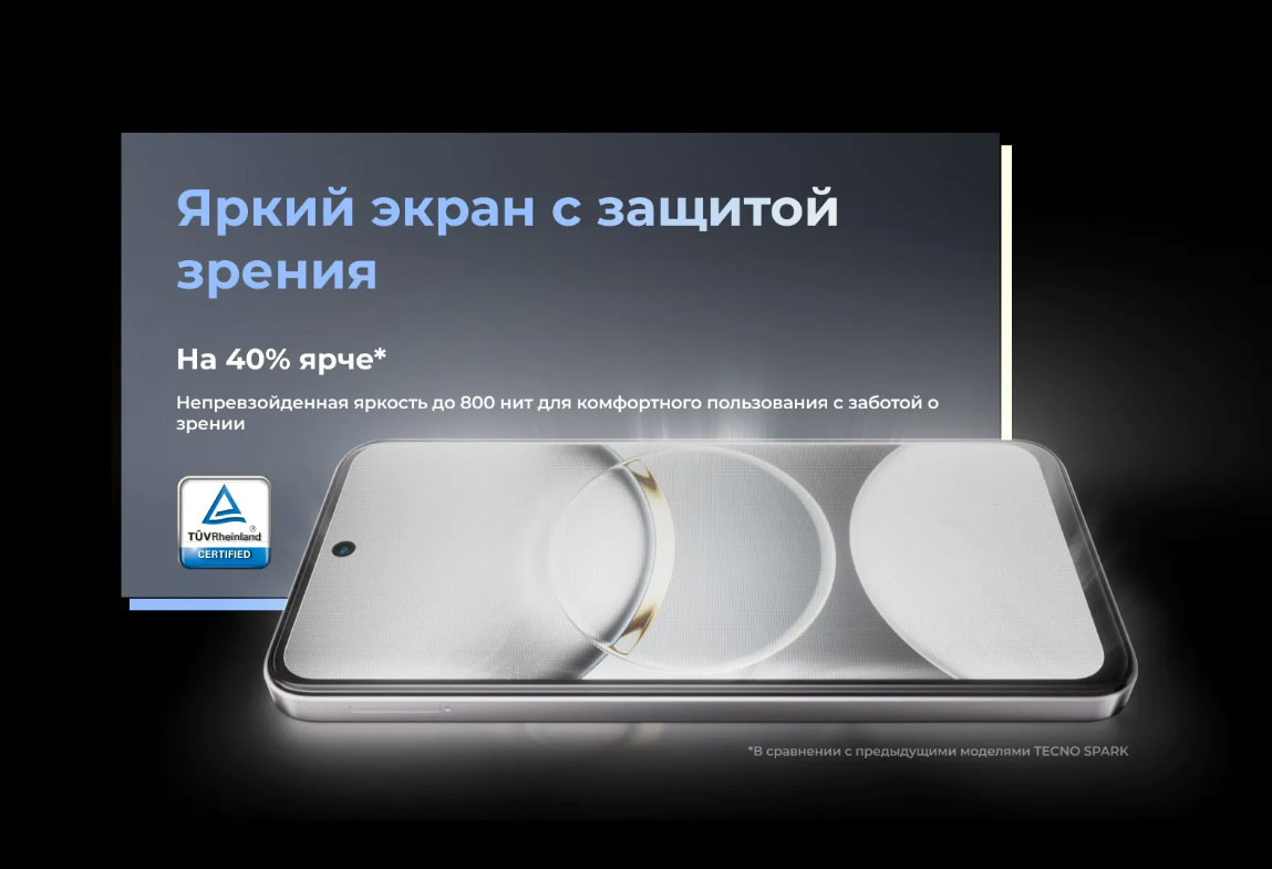 spark-30 в Краснодаре spark-30