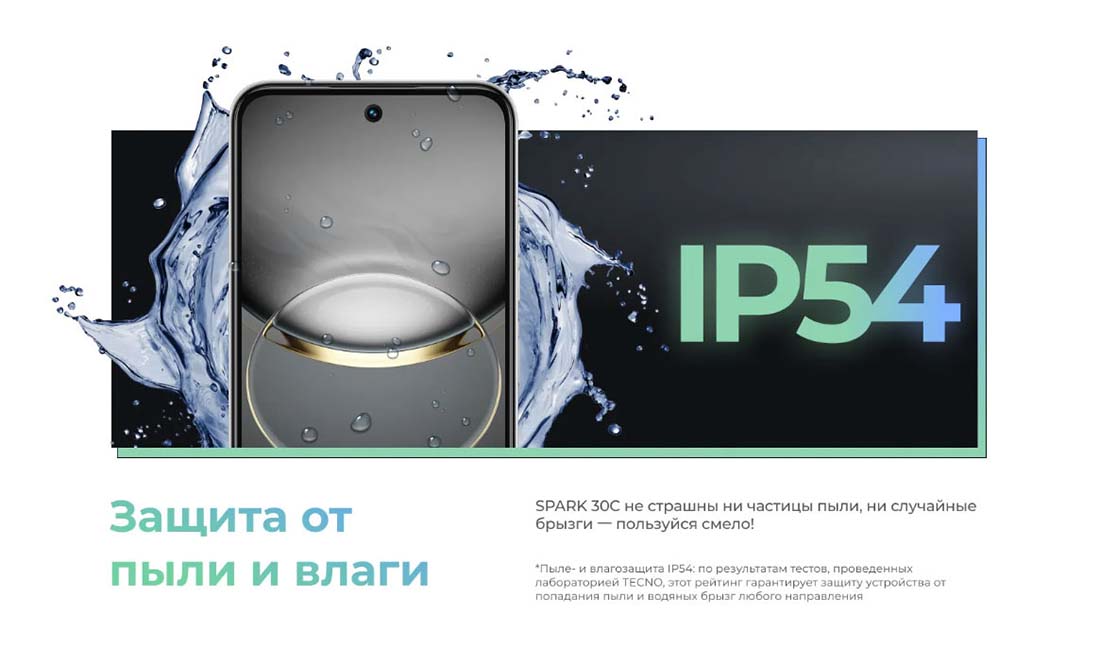 spark-30c в Краснодаре spark-30c