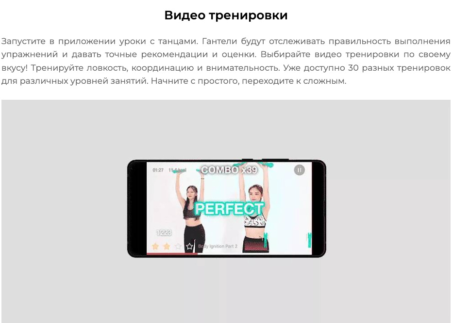 xiaomi-move