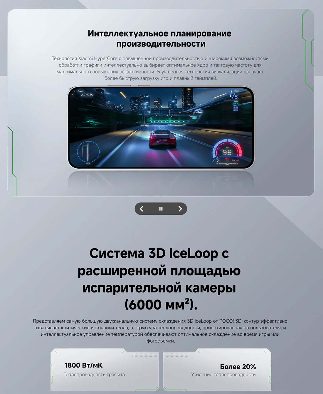 xiaomi-poco-f7 в Краснодаре Xiaomi-poco-f7
