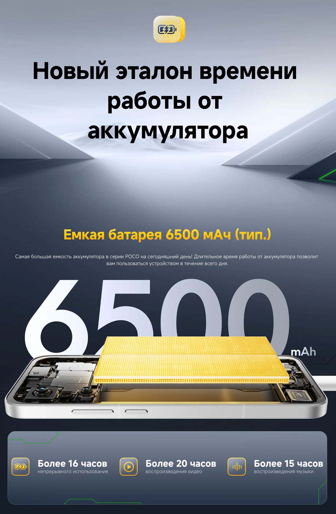 xiaomi-poco-f7 в Краснодаре Xiaomi-poco-f7