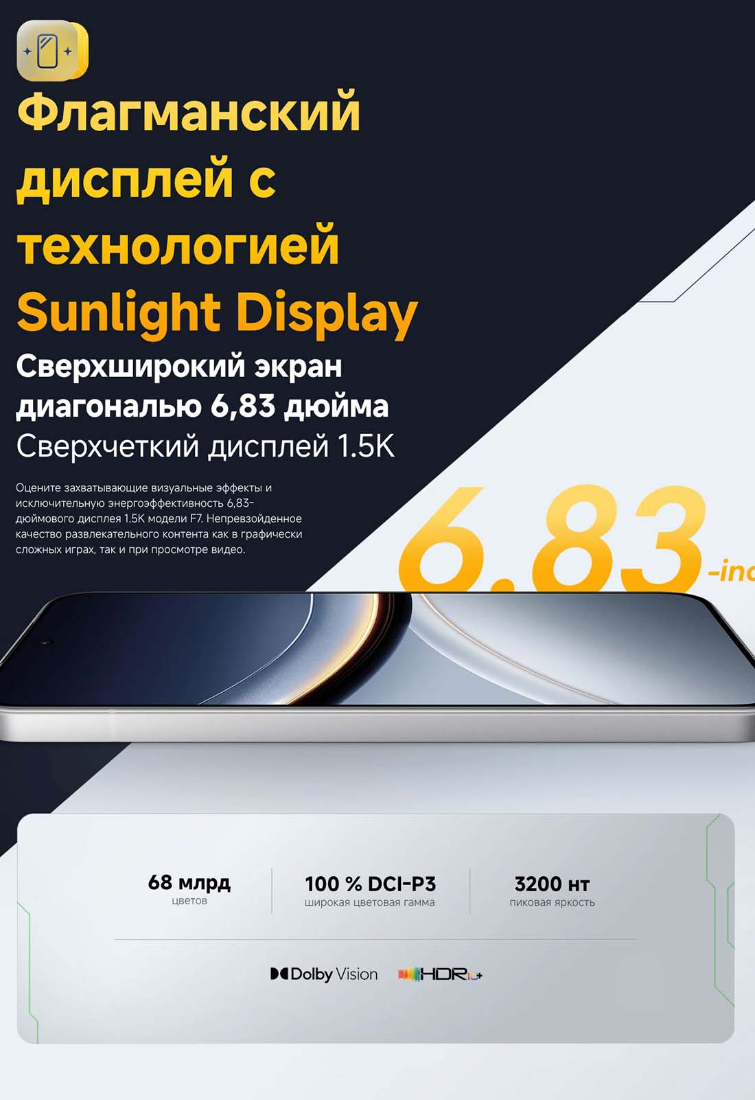 xiaomi-poco-f7 в Краснодаре Xiaomi-poco-f7