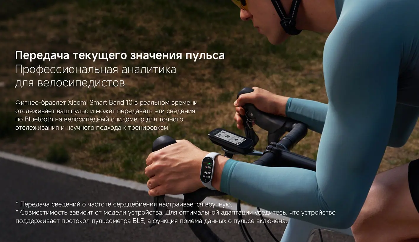 xiaomi-smart-band