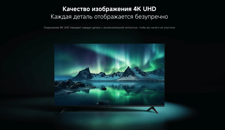 xiaomi-tv-a-65-2026