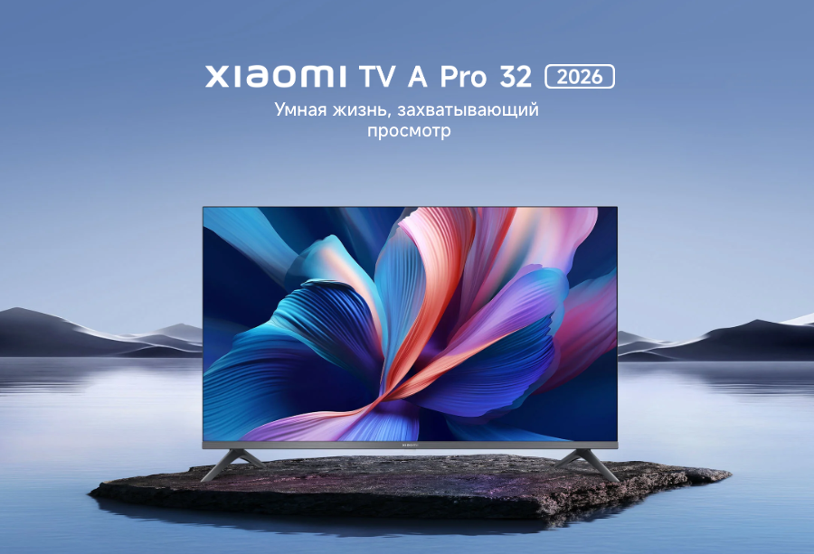 xiaomi-tv-a-pro-32-2026