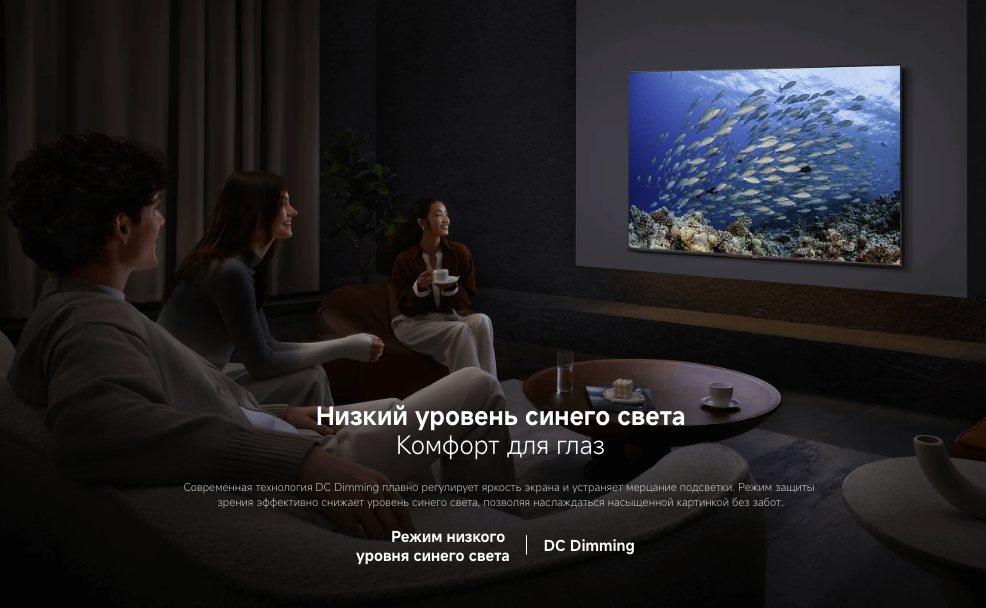 xiaomi-tv-a-pro-32-2026