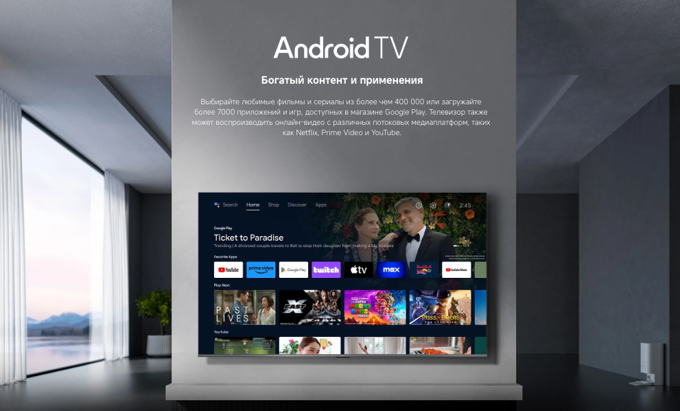 xiaomi-tv-a-pro-43-2026