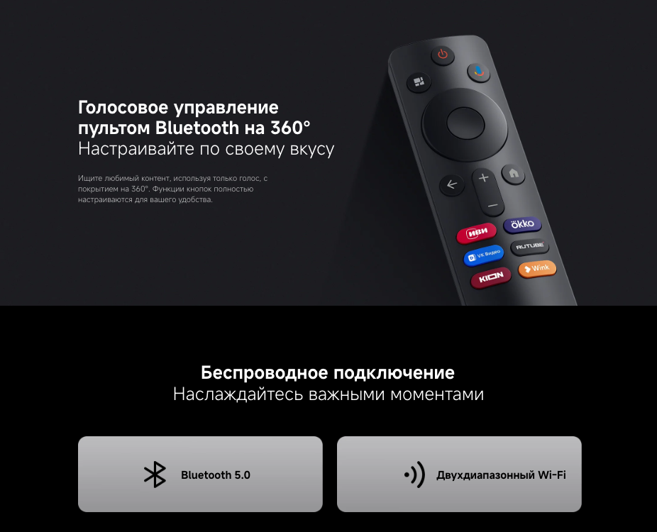 xiaomi-tv-a-pro-43-2026