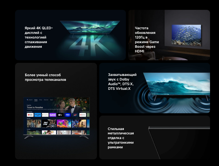 xiaomi-tv-a-pro-55-2026