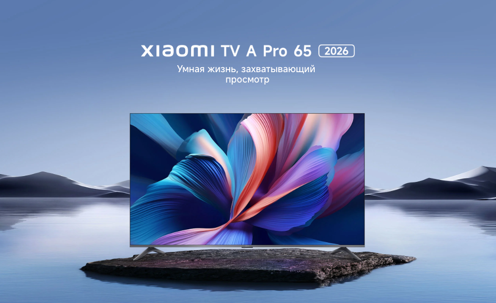 xiaomi-tv-a-pro-65-2026