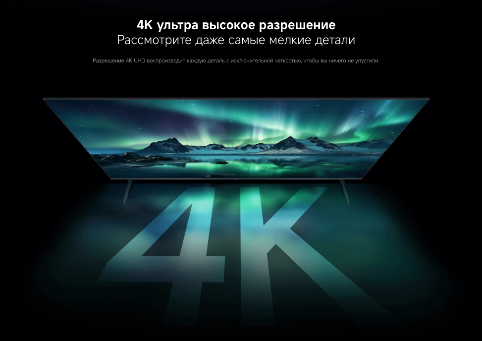 xiaomi-tv-a-pro-65-2026