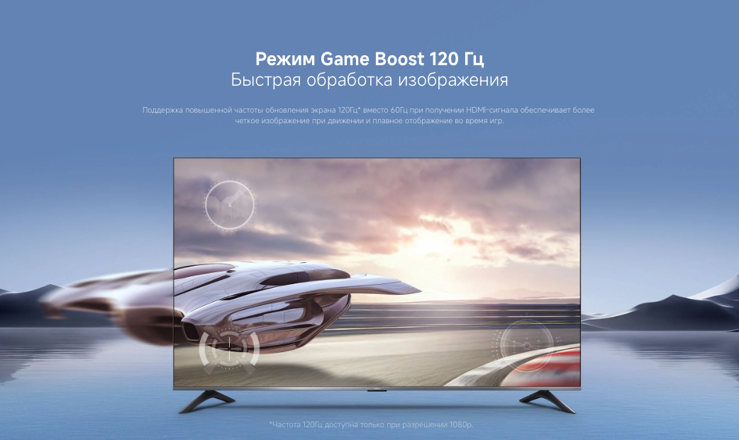 xiaomi-tv-a-pro-65-2026