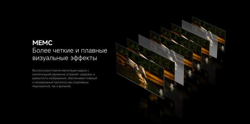 xiaomi-tv-a-pro-65-2026