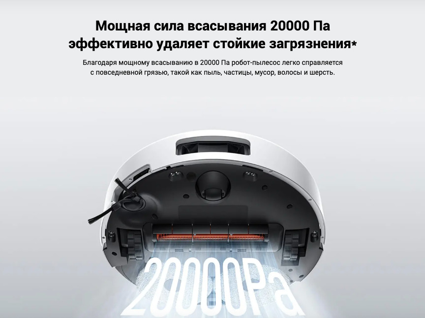 xiaomi-vacuum