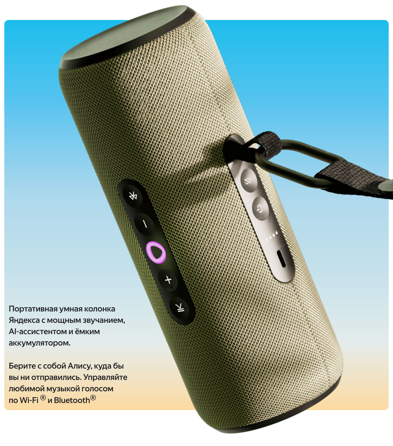 Yandex Street в Краснодаре Yandex-Street
