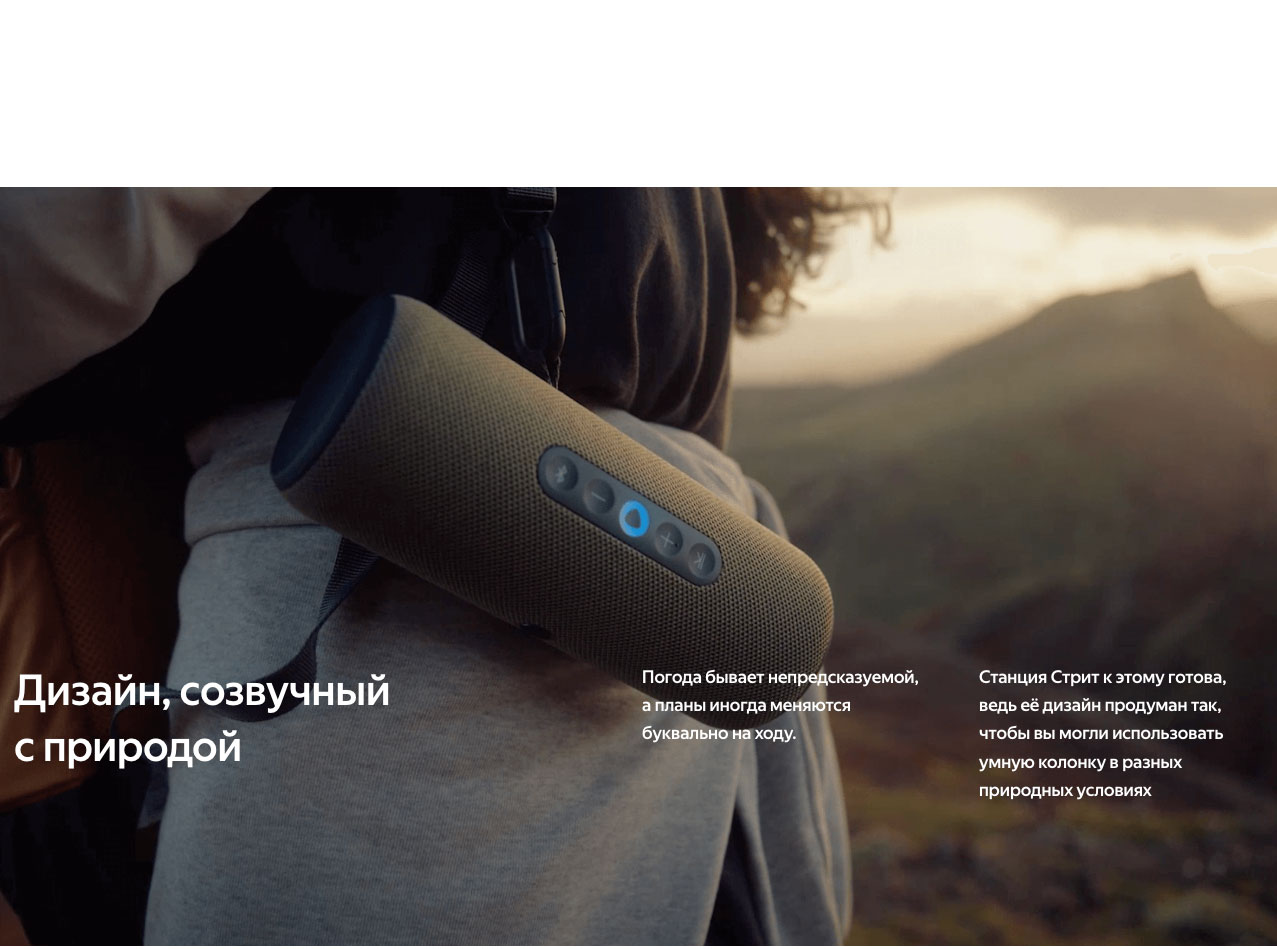 Yandex Street в Краснодаре Yandex-Street