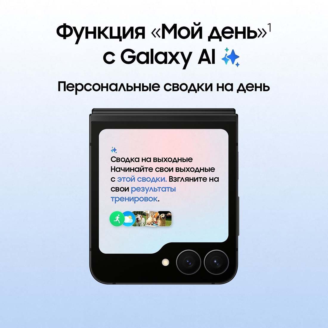 z-flip7-fe в Краснодаре z-flip7-fe