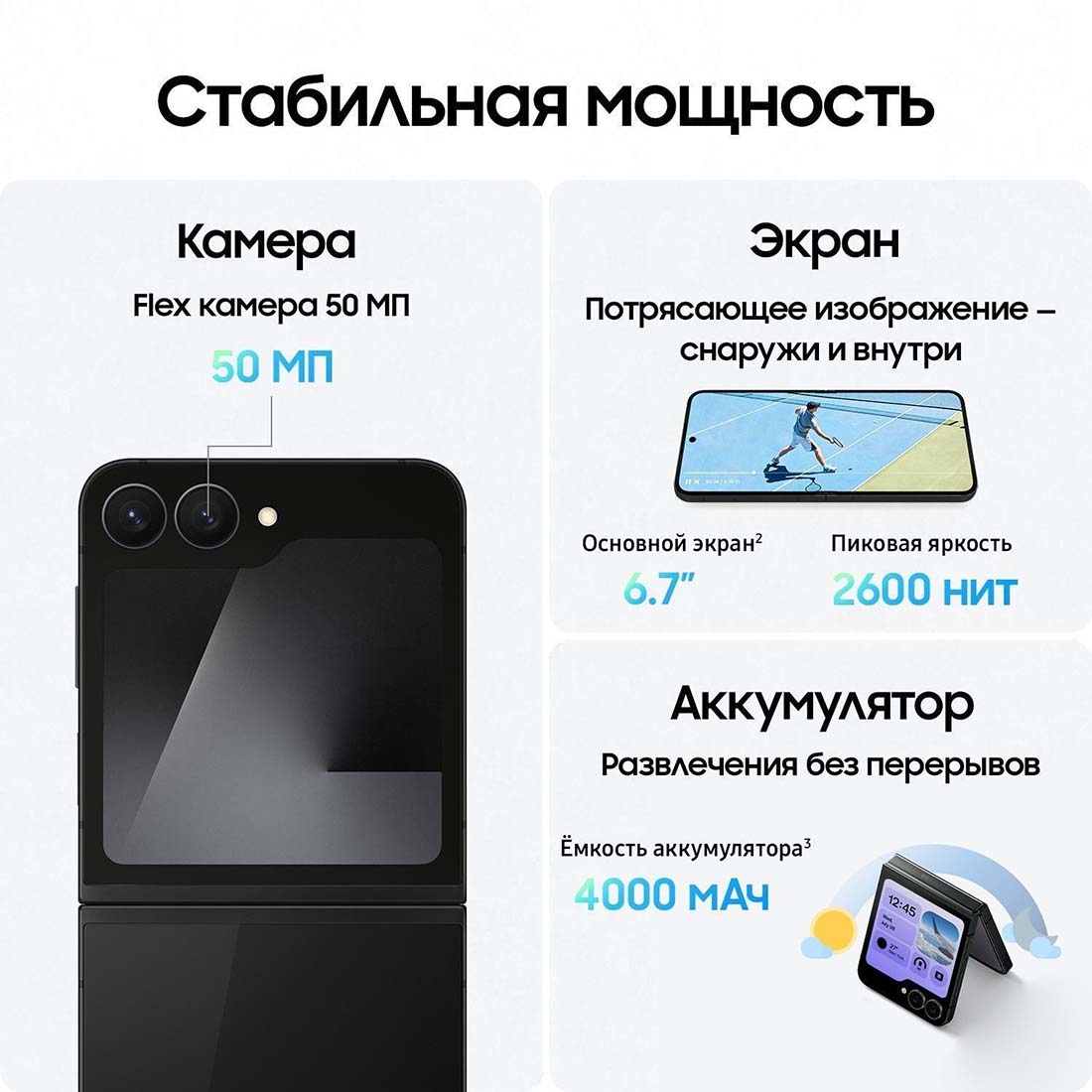 z-flip7-fe в Краснодаре z-flip7-fe