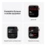 Apple Watch Series 7, 41 мм корпус из алюминия цвета «сияющая звезда»,  спортивный ремешок «сияющая звезда»