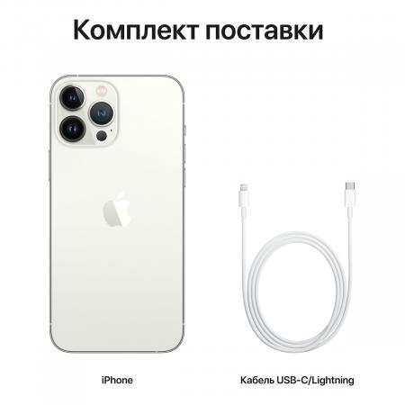 Apple iPhone 13 Pro Max 1Tb Silver, серебристый