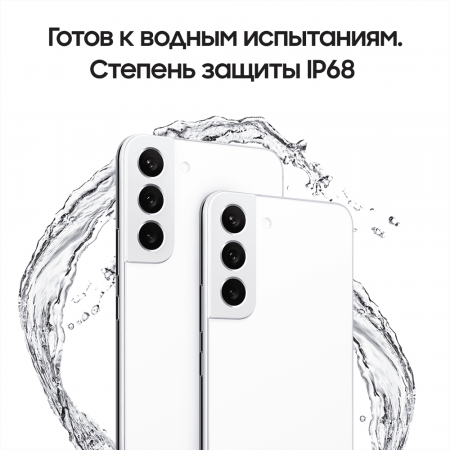 Samsung Galaxy S22 (2022) 8/128Gb Sky Blue, голубой