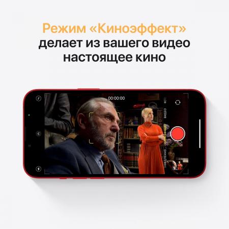 Apple iPhone 13 mini 256Gb (PRODUCT)RED™, красный