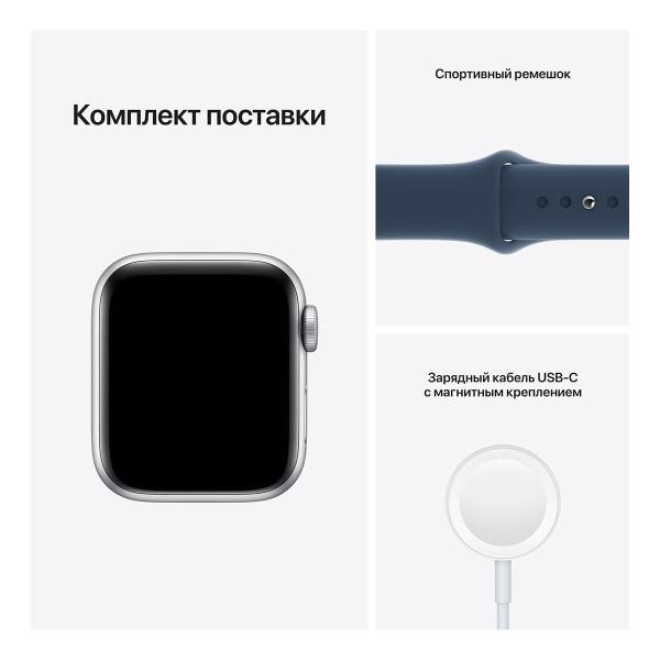 Apple Watch SE (2020), 40 мм корпус из алюминия серебристого цвета, спортивный ремешок цвета «синий омут»