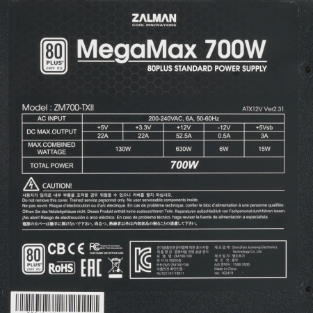 Блок питания Zalman MegaMax (ZM700-TXII) Standard, 700 Вт Чёрный