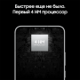 Samsung Galaxy S22 (2022) 8/128Gb Bora purple, лавандовый