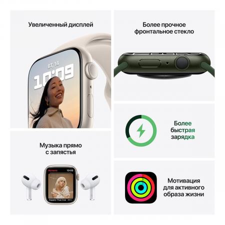 Apple Watch Series 7, 41 мм корпус из алюминия красного цвета, спортивный ремешок (PRODUCT)RED™