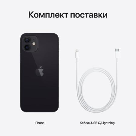 Apple iPhone 12 64Gb Dual SIM Black, черный