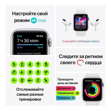 Apple Watch Nike SE (2020), 44 мм корпус из алюминия цвета «серый космос», спортивный ремешок Nike цвета «антрацитовый/чёрный»