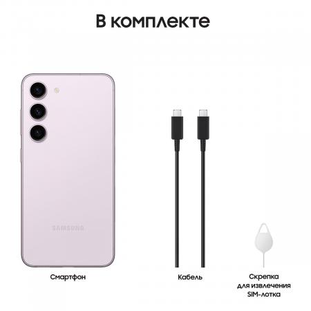 Samsung Galaxy S23 8/128Gb Lavender, лаванда
