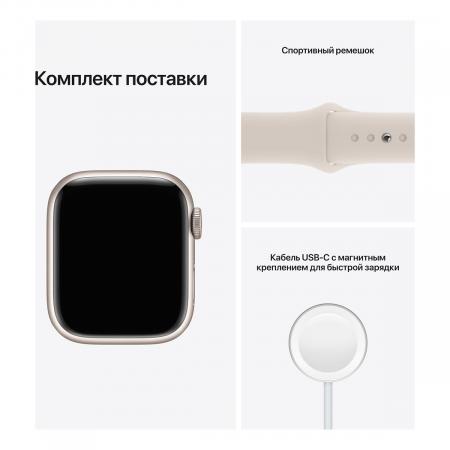 Apple Watch Series 7, 45 мм корпус из алюминия цвета «сияющая звезда»,  спортивный ремешок «сияющая звезда»