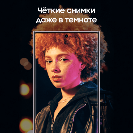 Samsung Galaxy S23 Ultra 12/256Gb Phantom Black, чёрный фантом