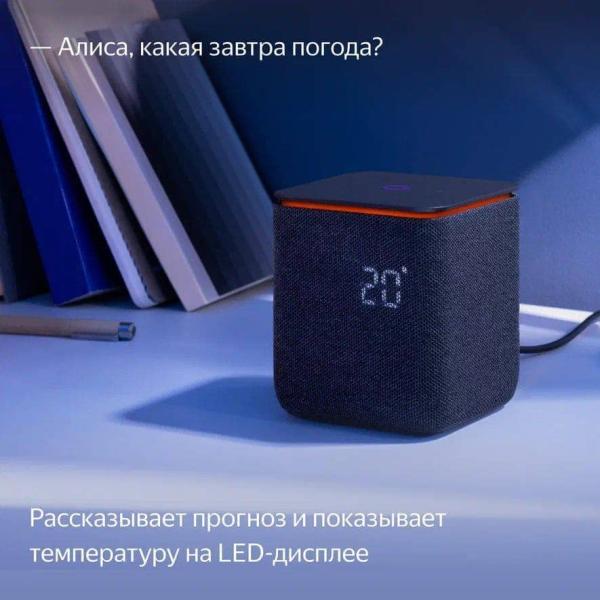 Умная колонка Яндекс.Станция Миди (Алиса) Изумрудный