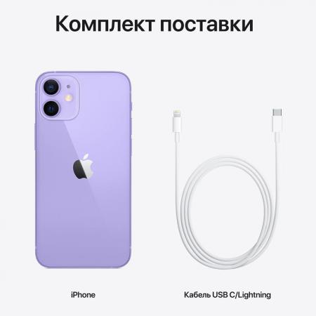 Apple iPhone 12 mini 128Gb Purple, фиолетовый