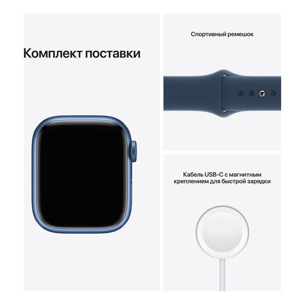 Apple Watch Series 7, 45 мм корпус из алюминия синего цвета, спортивный ремешок «синий омут»