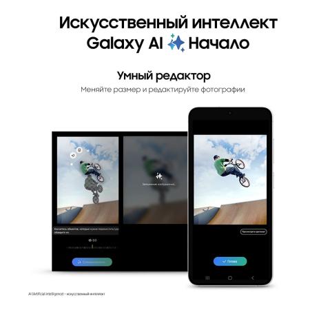 Samsung Galaxy S24 8/512Gb Marble Gray, серый